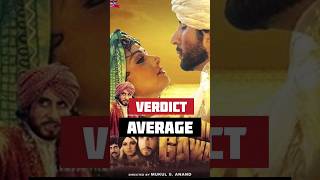 Khuda Gawah Movie Hit or Flop | #amitabhbachchan #sridevi #cinemareview #collection