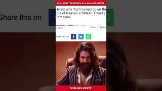 Yash REJECTED Ranbir Kapoor & Alia Bhatt Ramayana MOVIE | Movie News Shorts Facts #shorts