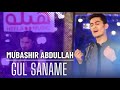 Gul Saname | Mubashir Abdullah | Pashto new Folklore Song 2022 | ګل صنمی  مبشر عبدالله