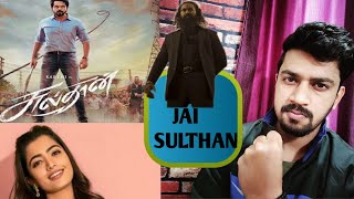 #SulthanTeaser Reaction | Karthi, Rashmika Mandanna | #JaiSulthan