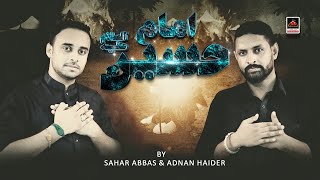 Imam Hussain As - Sahar Abbas & Adnan Haider - 2020 | Noha Mola Hussain As | Muharram 1442 Nohay