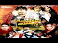 Pashto New Telefilm,2017,LEEWANO SRA BA NA CHEERAY - Jahangir Khan,Hussain Swati,Sabiha,Nadia,Sumbal