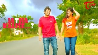 Jatha Kalise | Latest Telugu Music Video | By Rahul