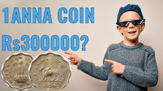 Sell Rare Coin: 1 Anna 1954 coin value Rs300000@TheCurrencypediaofficial