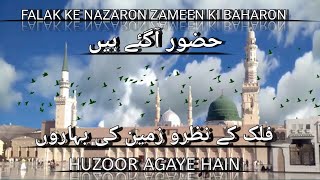 Eid Milad Un Nabi | Falak Ke Nazaro Zameen Ki Baharon Original | New Naat Sharif | Rabiulawal Naat |
