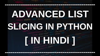 [Hindi] Advanced List Slicing In Python Explained || Advanced python tutorials in Hindi