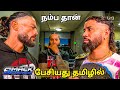 FINALLY🥲 Roman Reigns & Jey Uso Smackdown Highlight | Tamil| Wrestling Nanba