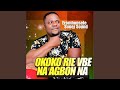 Agbon