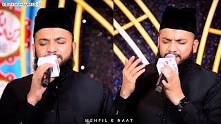 25 March 2023 || First Mehfil e Naat Milad e Mustafa ﷺ || Mahmood Ul Hassan Ashrafi