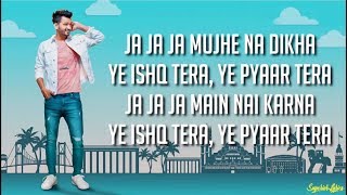 Ja Ja Ja - Gajendra Verma (Lyrics)