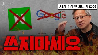 아직도 네이버 구글? 퍼플렉시티 안쓰면 인생 뒤처져요 (사용법 쉽게 요약)