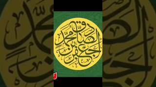 Shab e Qadar Dua Ramzan Ramadan Ibadat Khas Wazifa Mehrban Ali | Islamic videos TV taaq raat ibadat