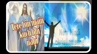 Hindi christian song    | Tere bin main kuch bhi nahi |