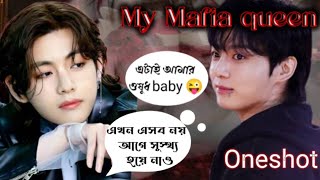 🌚Oneshot🥶 My Mafia queen 🙈 #oneshot #oneshootff #taekookoneshotff #btsoneshotff #taekookff #btsff