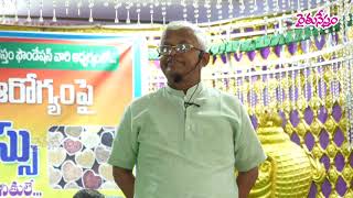 Siridhanya, Kashyalu to Cure Health Problems    Dr Khader Vali