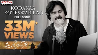 Kodakaa Koteswar Rao Full Song || Agnyaathavaasi Songs || Pawan Kalyan || Trivikram || Anirudh