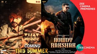 Rowdy Rakshak ( Kaappaan ) Full Movie In Hindi Dubbed | Vijay The Master Full Movie In Hindi Dubbed