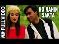 Ho Nahin Sakta Full Video Song | Diljale | Udit Narayan | Anu Malik | Ajay Devgn, Sonali Bendre