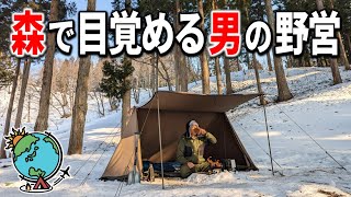 【ソロキャンプ】なぜ野営なのか？不便で面倒くさくてキツイ... それでも男は山に入る