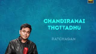 Chandiranai Thottadhu | Ratchagan | 24 Bit Song | AR Rahman | Hariharan | Sujatha