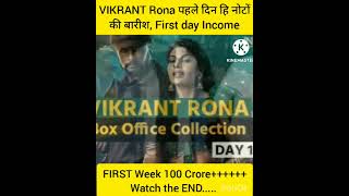VIKRANT Rona पहले दिन हुई नोटों की बारीश, First WeeK 100 Crore++++_#YT#_Shots###