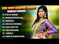 Kumar Pritam Non Stop Nagpuri Songs 2024 | Singer #kumarpritam #anjalitigga #nagpurivideo