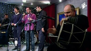 ცოცხალი მუსიკა - ირიაო - ხელხვავია