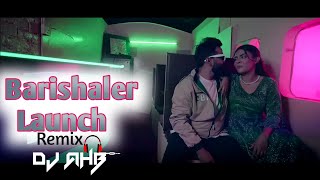 Barishaler launch (Remix) | DJ AHB BD | DJ Shahrear & Mohua