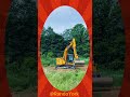 I love diggers - JCB 140X LC