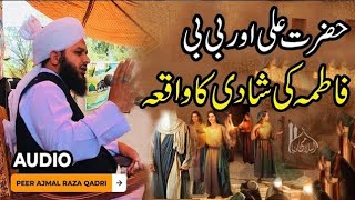 Hazrat Ali aur Bibi Fatima ki Shadi k Waqia | Peer Ajmal Raza Qadri #islamicworld