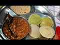 South Indian Udiypu Style Sambhar Recipe,Secret Masala🍲ByTasty Chronicles with Raj Laxmi