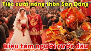 Ẩm thực đường phố Trung Quốc: Tiệc cưới nông thôn Sơn Đông, kiệu tám người rước dâu