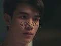 FORBIDDEN FRUIT | TTH