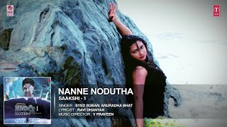 Nanne Nodutha Video Song|Saakshi|Kannada Movie Song|V Praveen Kay William|Anuradha Bhat|Syed Subahan