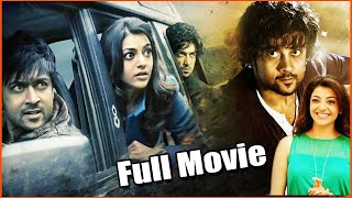 Brothers Full Length Telugu Movie | Suriya | Kajal Aggarwal | Isha Sharvani | Multiplex Telugu