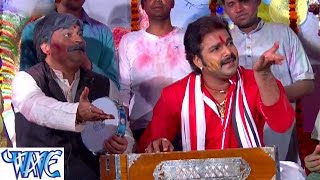 Sakhi Budhawa Bhatar  सखी बुढ़वा भतार - Pawan Singh - Bhojpuri Holi Songs HD