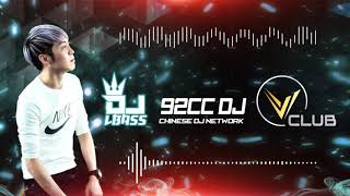超硬化全英文 DJ L Bass V Club Live Mix 2019 + Mc | 92CCDJ Release