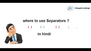 java basic part 5 #Separators
