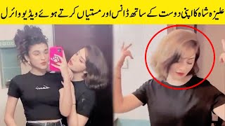 Alizeh Shah Having Fun With Her Friend | TA2Q | Desi Tv