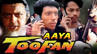 Aaya Toofan - Mithun Chakraborty, Aditya Pancholi & Ravi Kissen - Full HD Movie