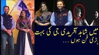 Zareen Khan Meet with Shahid Afridi in Dubai Exclusive Video Must Watch