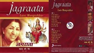 NAVRATRI SPECIAL JAGRAATA WITH LATA MANGESHKAR !!नवरात्री स्पेशल जगरात्रा " माँ की भेट" लता मंगेशकर