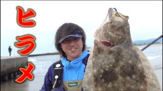 サーフで凄い威力の意外なワーム【ヒラメ釣り】で立証！本当にすごい！