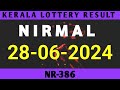 28 JUN 2024 NIRMAL NR-386 KERALA LOTTERY RESULT