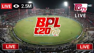 🔴 BPL 2024 Live Match Today | BPL Live Streaming | BPL 2024 Gtv Live | BPL Live