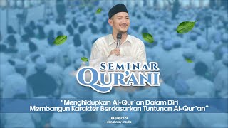 SEMINAR QUR'ANI - Madrasah Qiro'atil Qur'an | KH. Abdurrahman Kafabihi