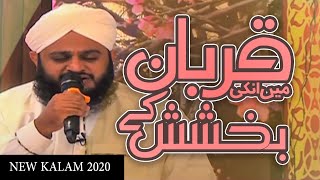 Qurban Main Un Ki Bakhshish Kay | New Beautiful Kalam 2020 | Hafiz Umar Attari