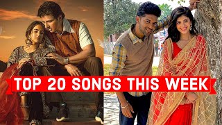 Top 20 Songs This Week Hindi/Punjabi 2021 (January 17) | Latest Bollywood Songs 2021
