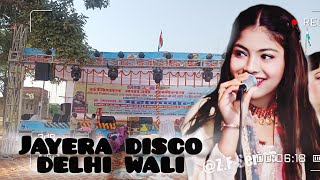 Jayera disco delhi wali live Chishti Khan short 😍😍Chishti Khan short is live