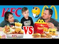 KFC vs McDonald's Care este mai Gustoasa Mancare Pentru Copii